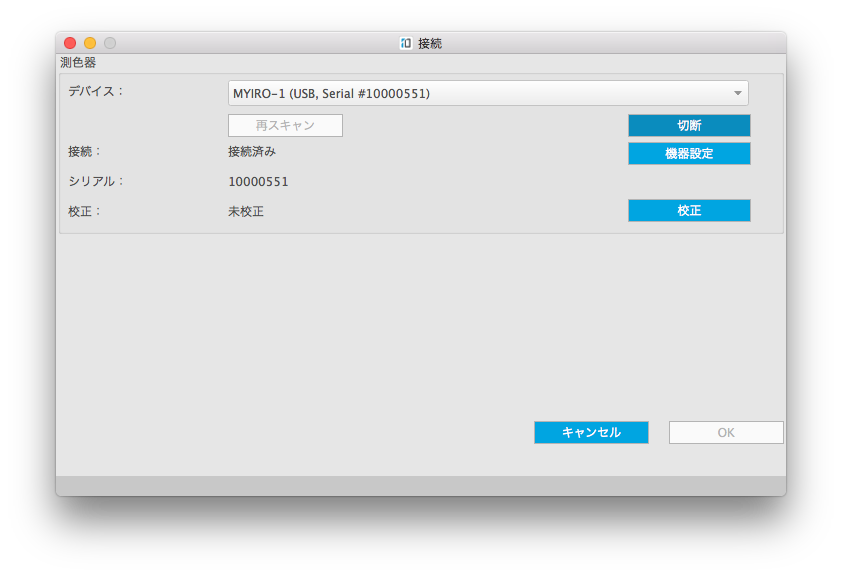 Connect measurement instrument to MYIROtools