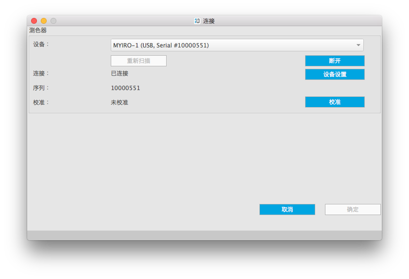 Connect measurement instrument to MYIROtools