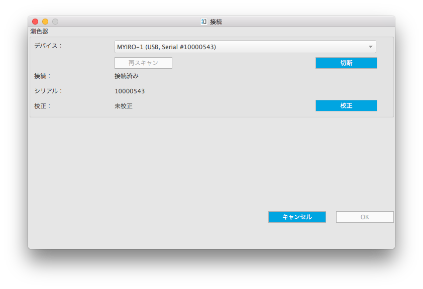 Connect measurement instrument to MYIROtools