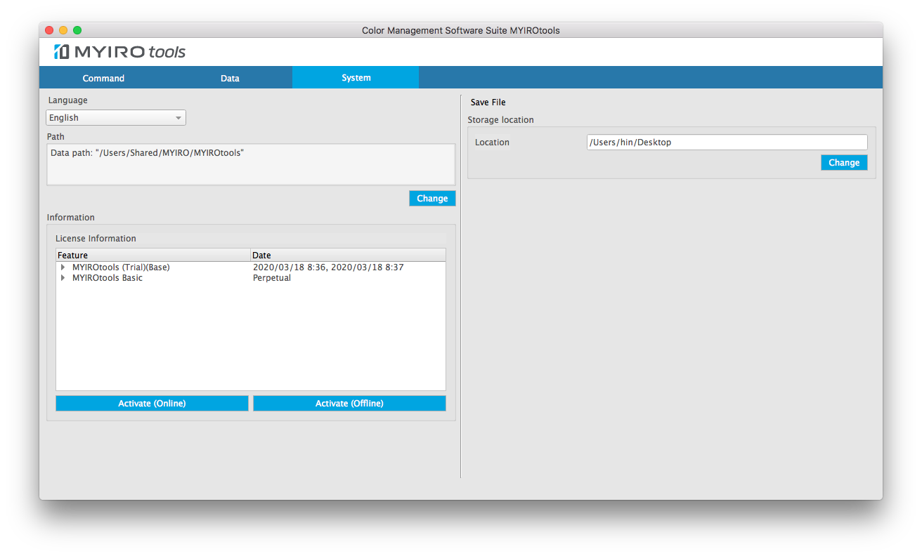 Verify & update license